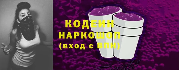 2c-b Белоозёрский