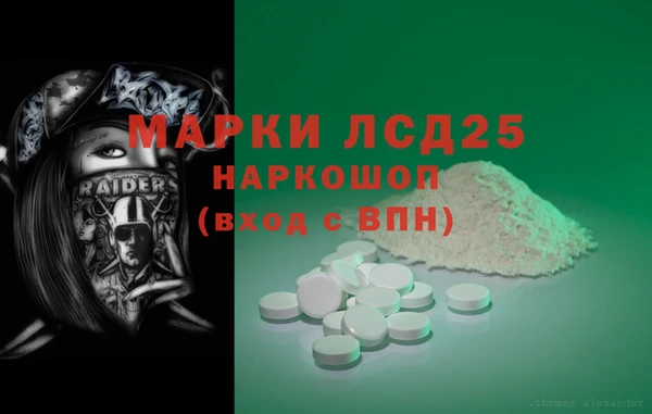 MDMA Балабаново